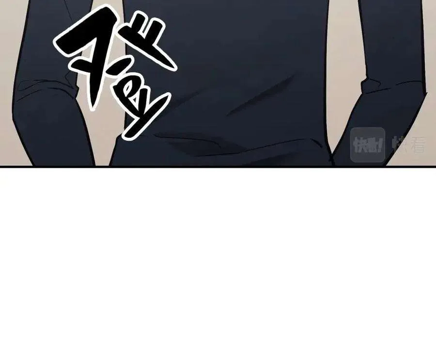 6话 蜘蛛女王 第221页