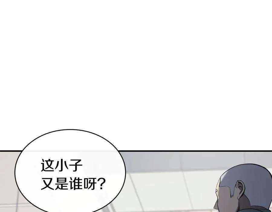6话 蜘蛛女王 第223页