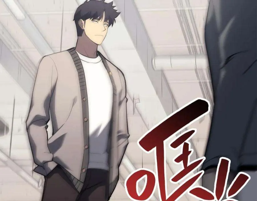 6话 蜘蛛女王 第227页