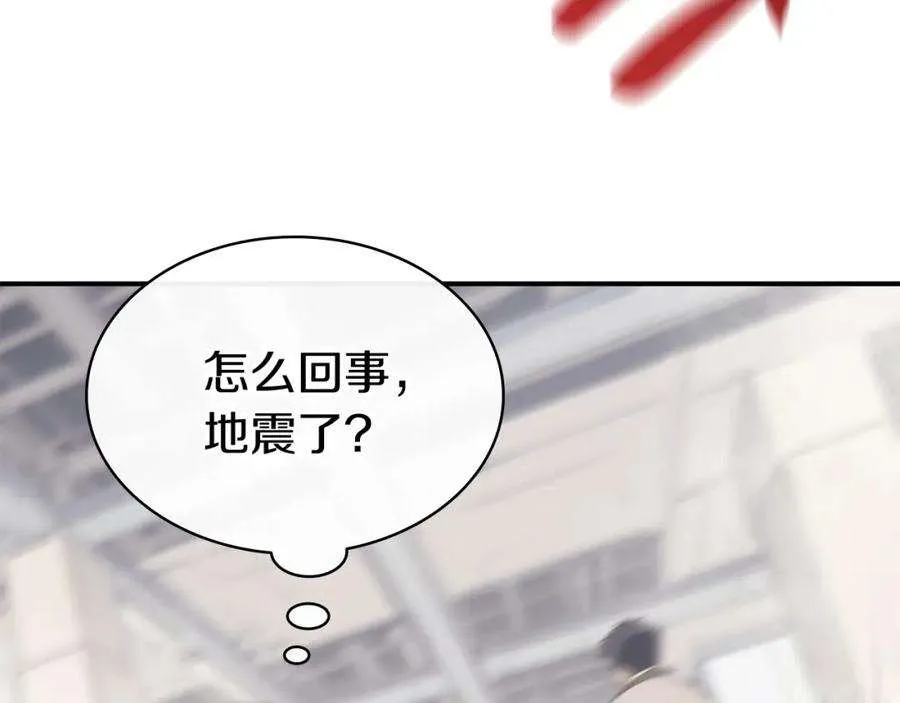 6话 蜘蛛女王 第232页
