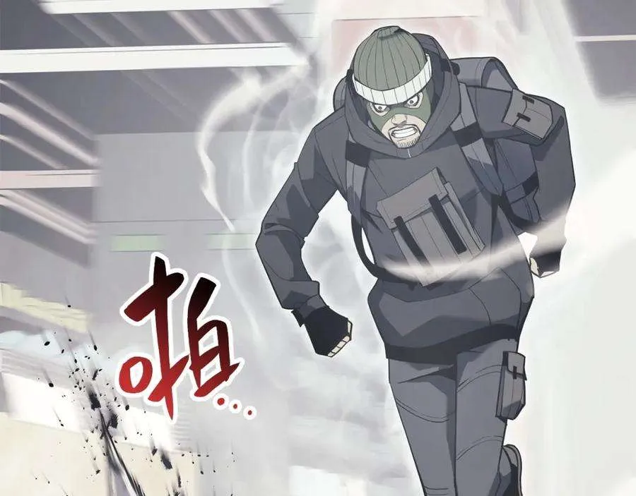 6话 蜘蛛女王 第244页