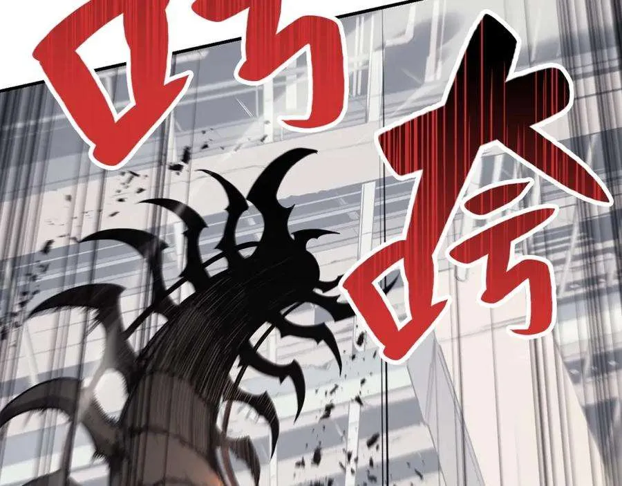 6话 蜘蛛女王 第248页