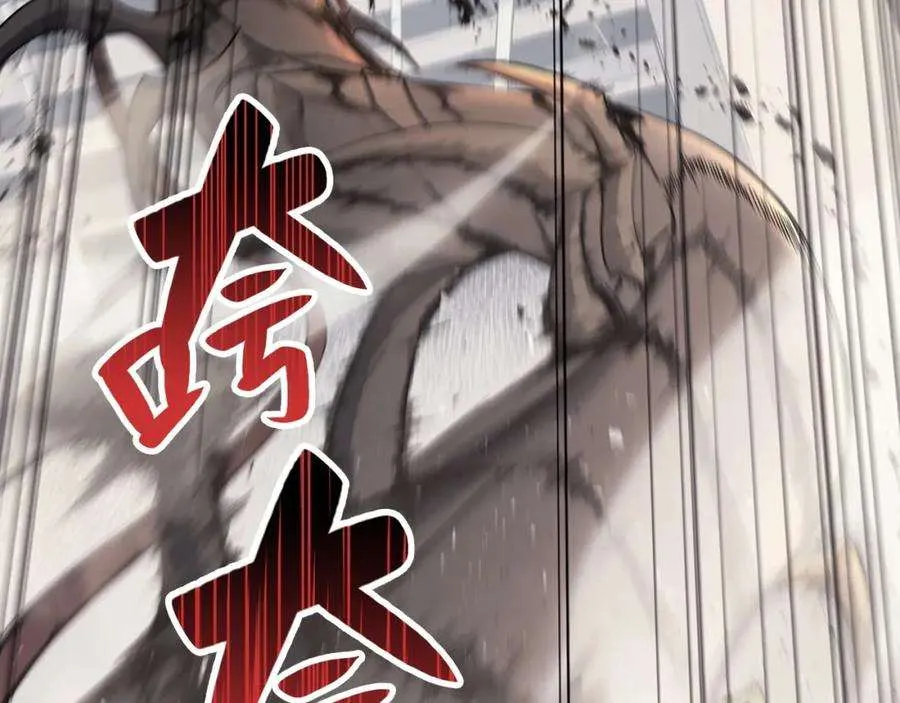 6话 蜘蛛女王 第249页