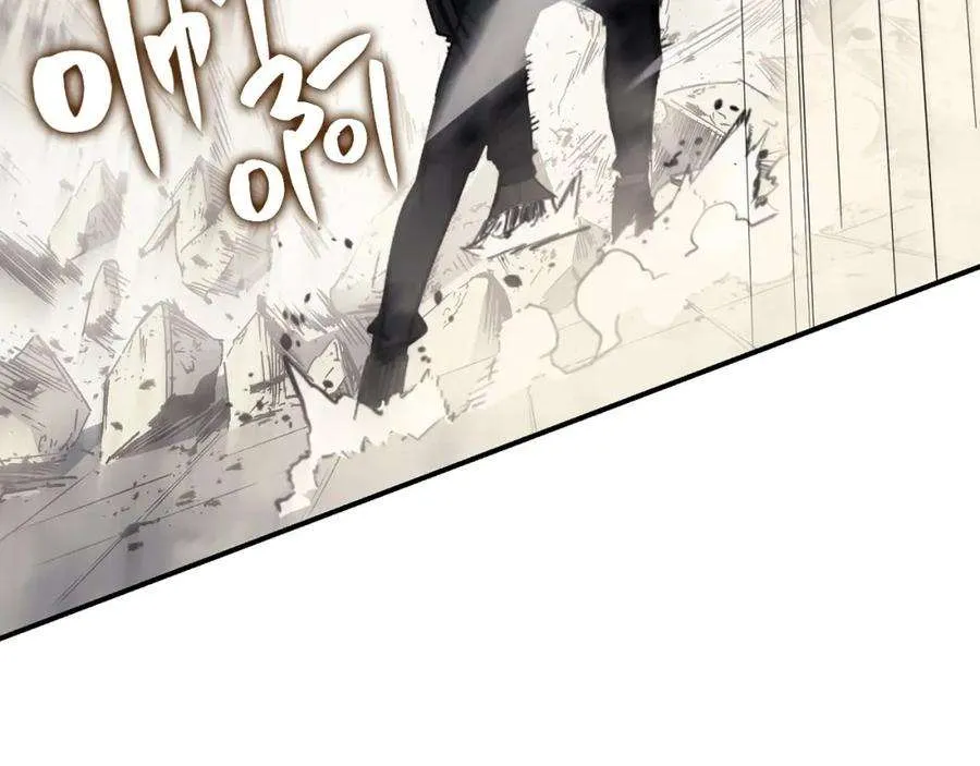 6话 蜘蛛女王 第251页