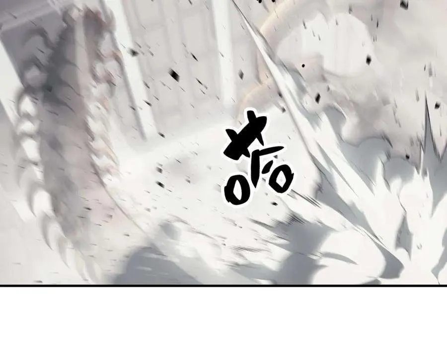 6话 蜘蛛女王 第260页
