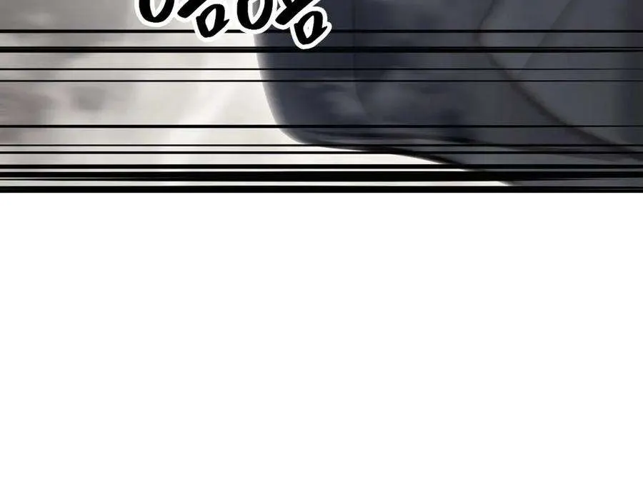 6话 蜘蛛女王 第264页