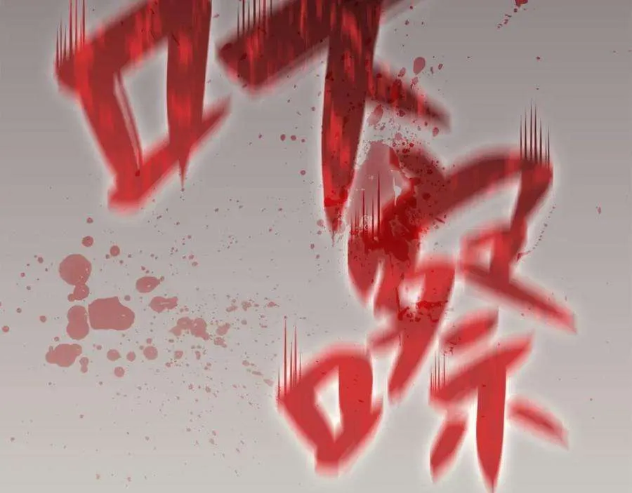 6话 蜘蛛女王 第275页