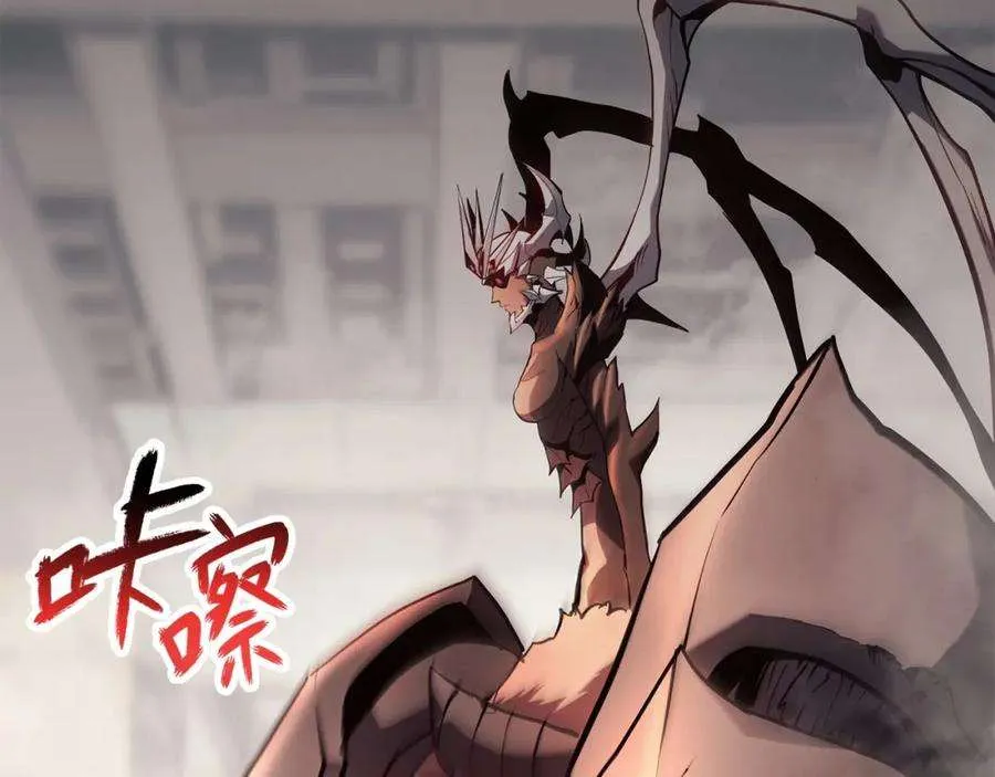 6话 蜘蛛女王 第278页