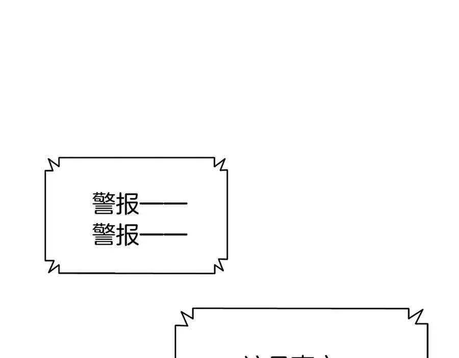 6话 蜘蛛女王 第291页