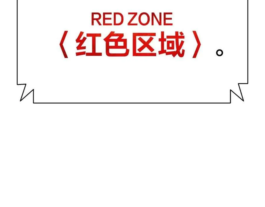 6话 蜘蛛女王 第307页