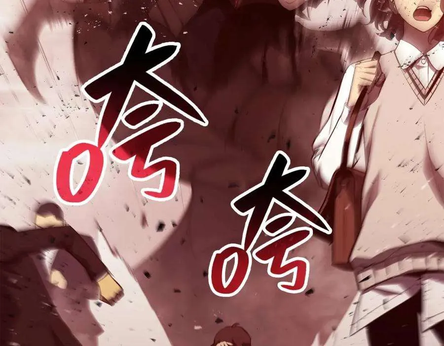 6话 蜘蛛女王 第311页
