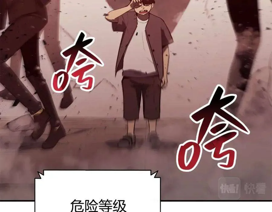 6话 蜘蛛女王 第312页
