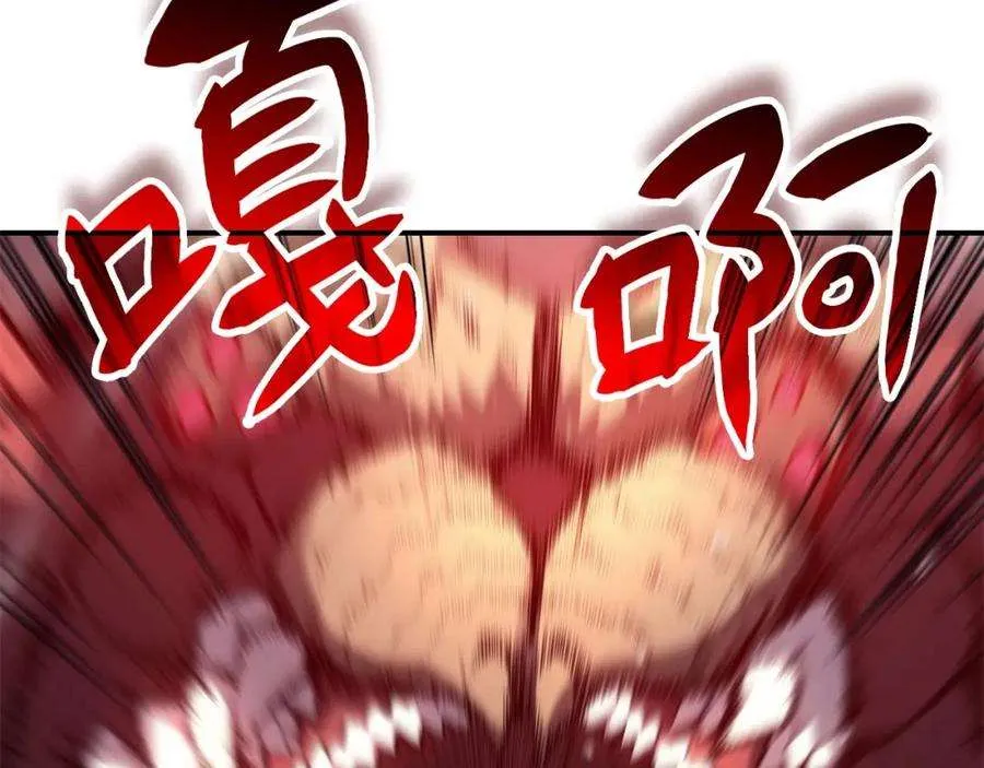 6话 蜘蛛女王 第314页