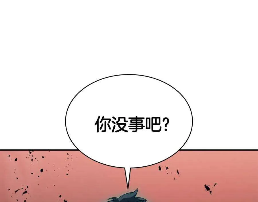 6话 蜘蛛女王 第336页