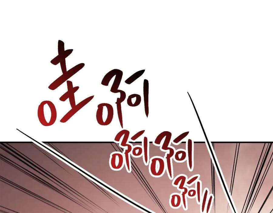 6话 蜘蛛女王 第341页