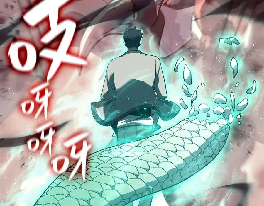 6话 蜘蛛女王 第356页