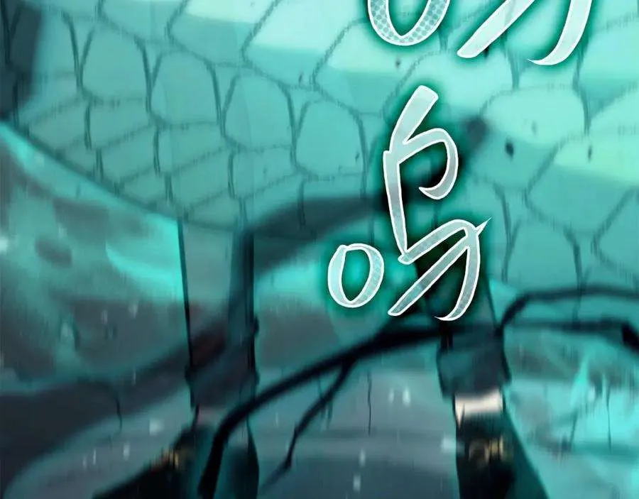 6话 蜘蛛女王 第362页