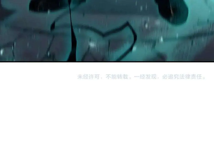 6话 蜘蛛女王 第363页