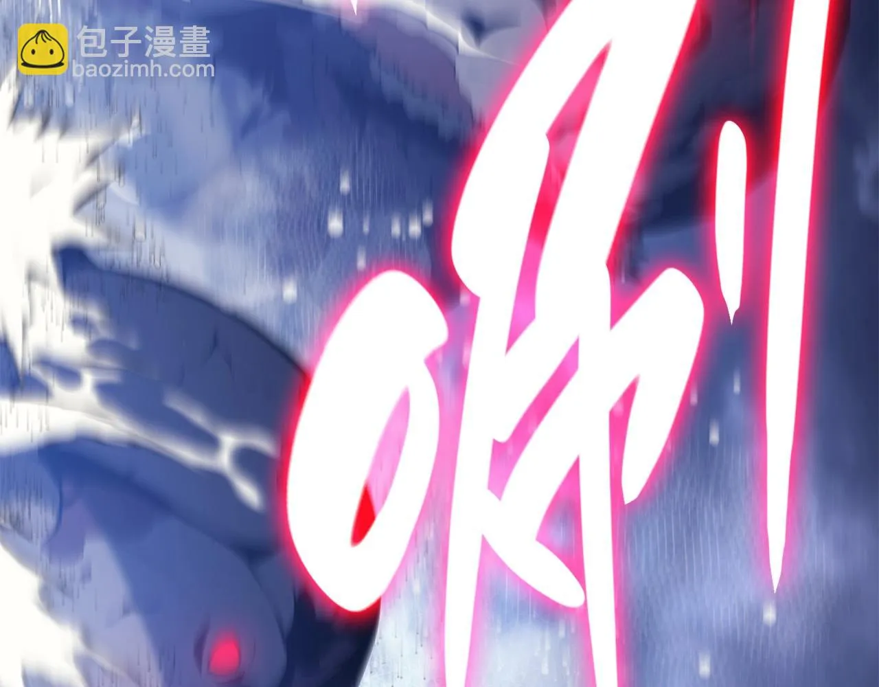 第38话 连斩 第11页
