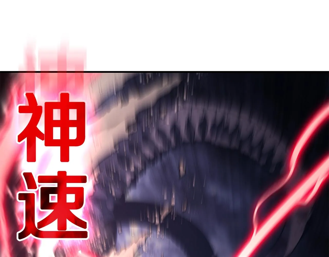 第38话 连斩 第24页