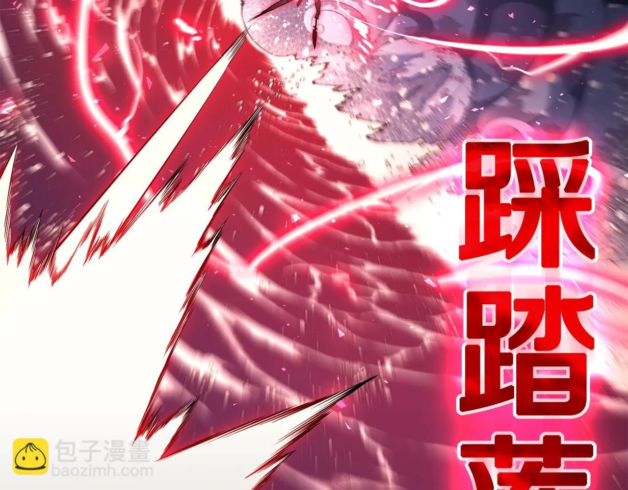 第38话 连斩 第26页