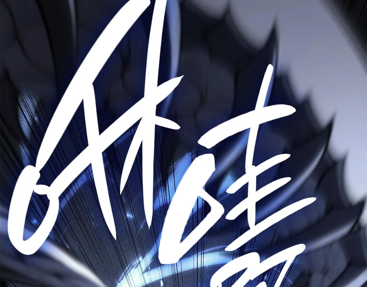 第38话 连斩 第40页