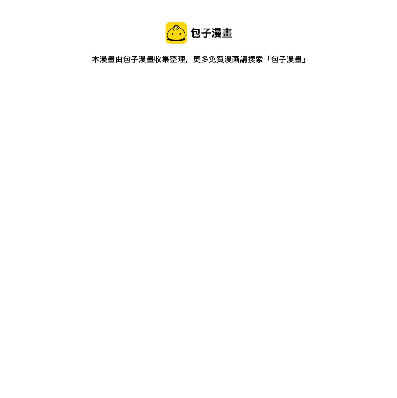 第26话 调教 第1页