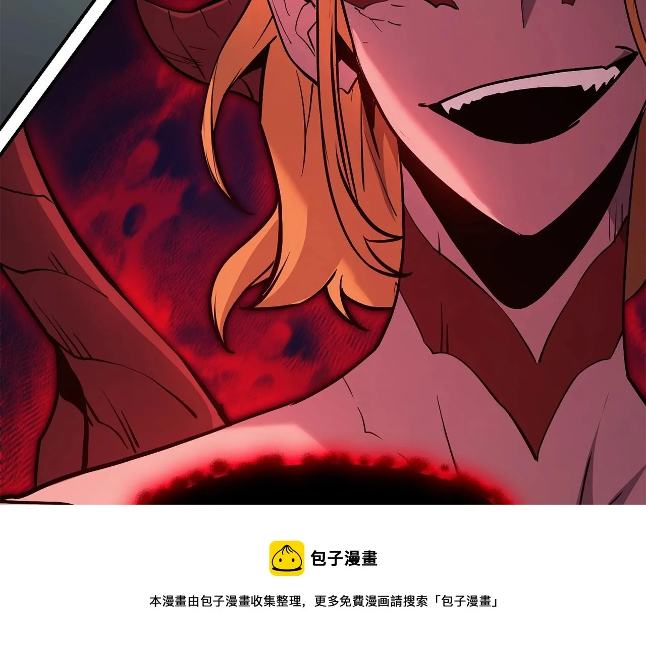 第26话 调教 第11页