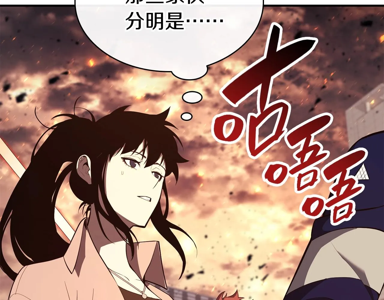 第26话 调教 第15页