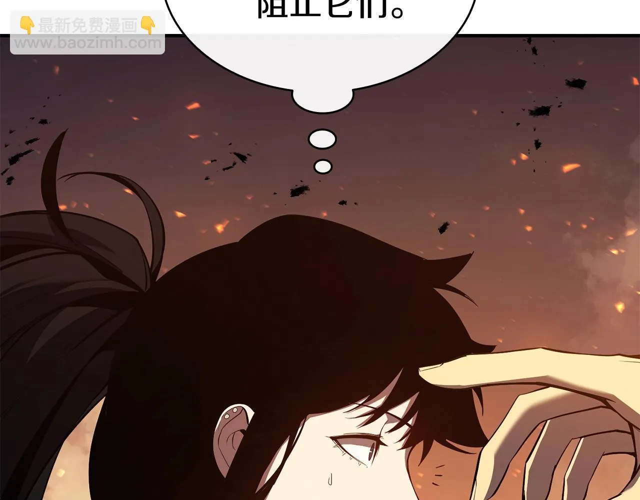 第26话 调教 第18页