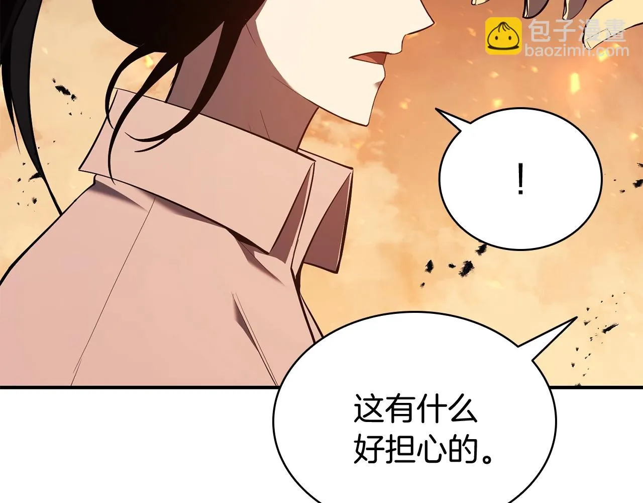 第26话 调教 第19页