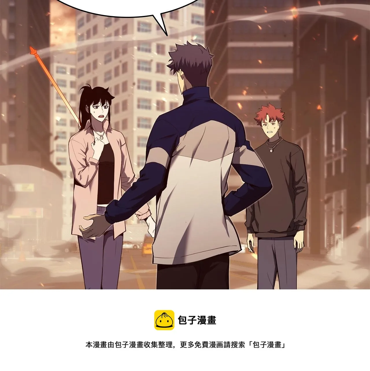第26话 调教 第21页