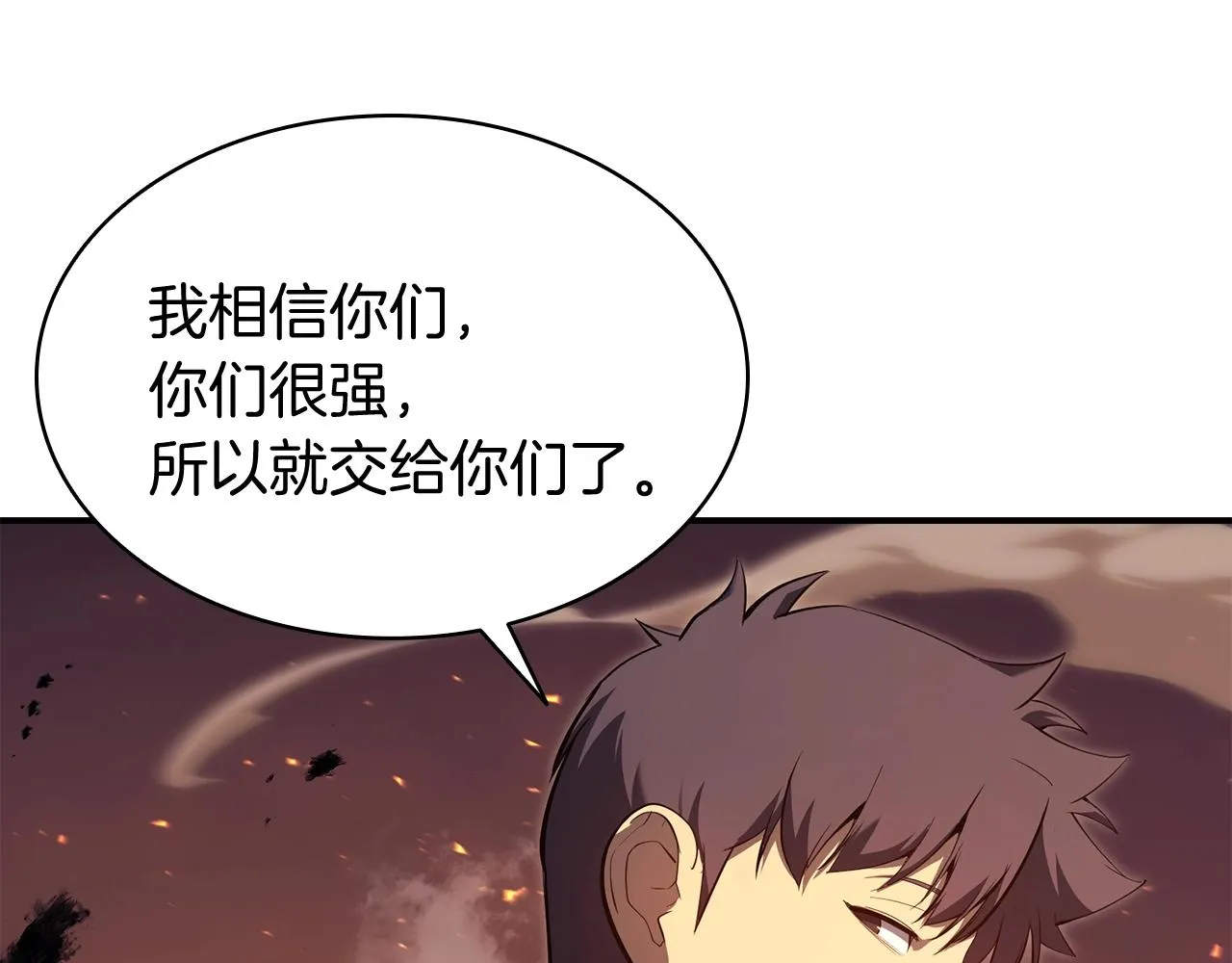 第26话 调教 第23页