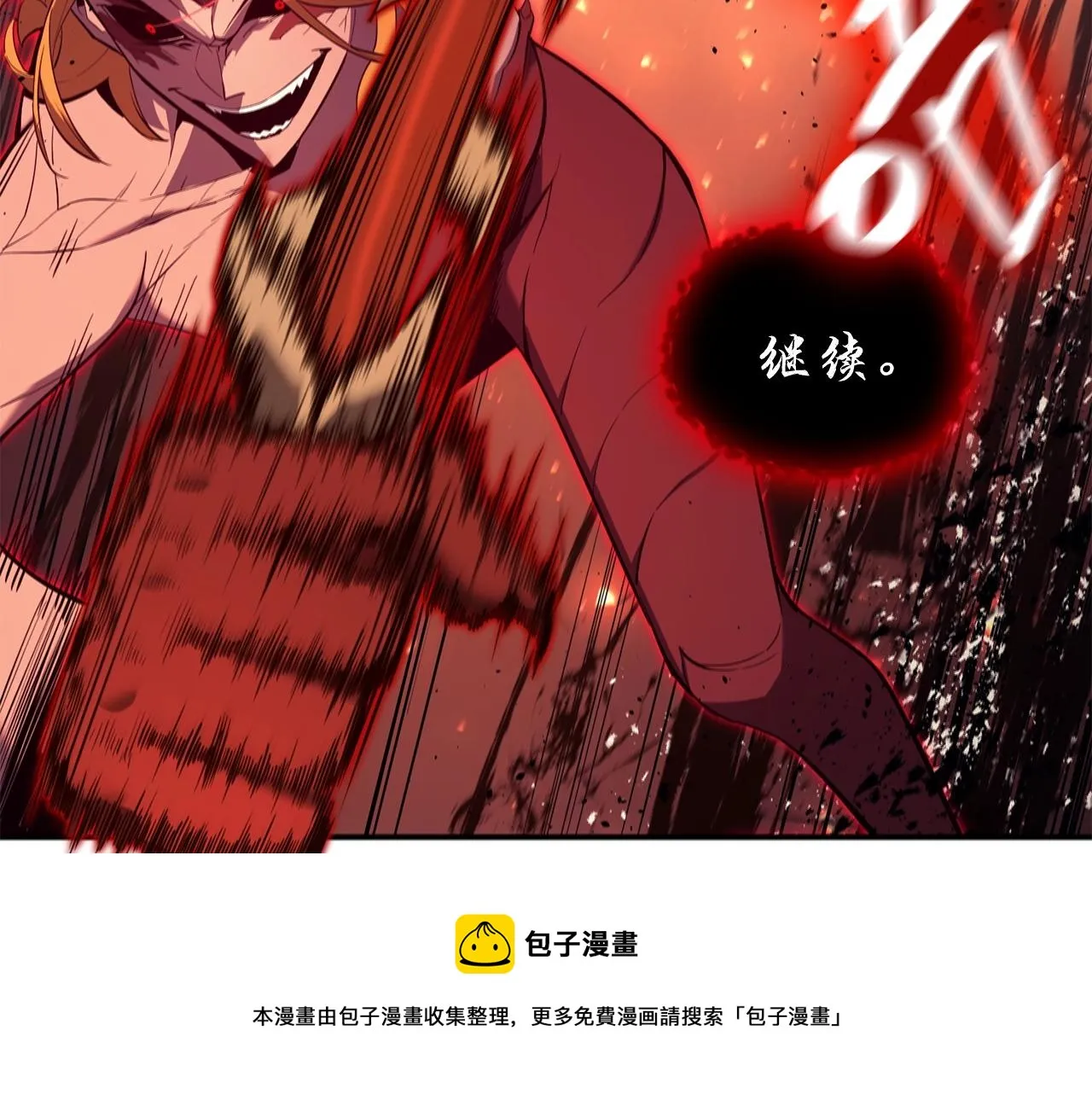 第26话 调教 第41页