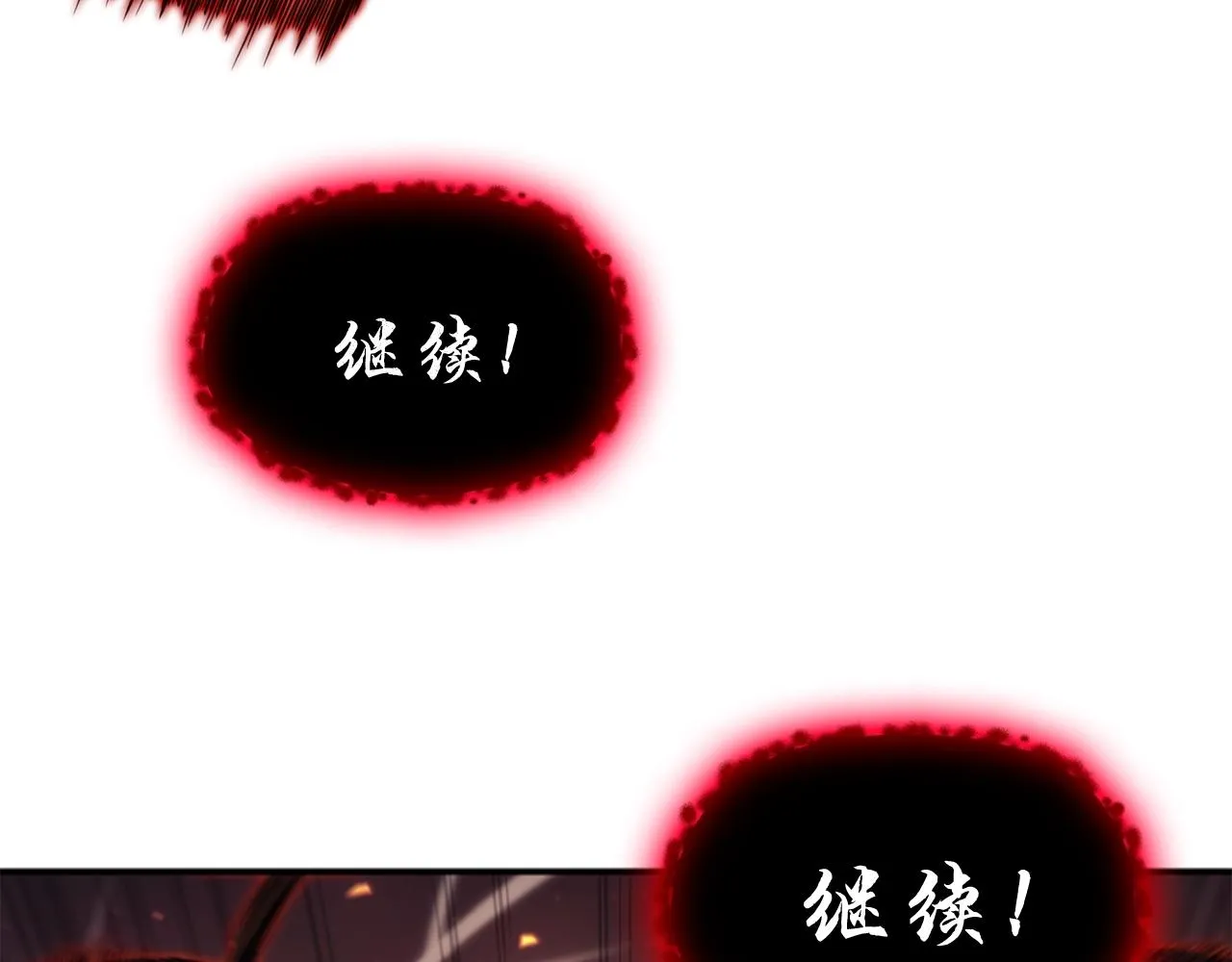 第26话 调教 第42页