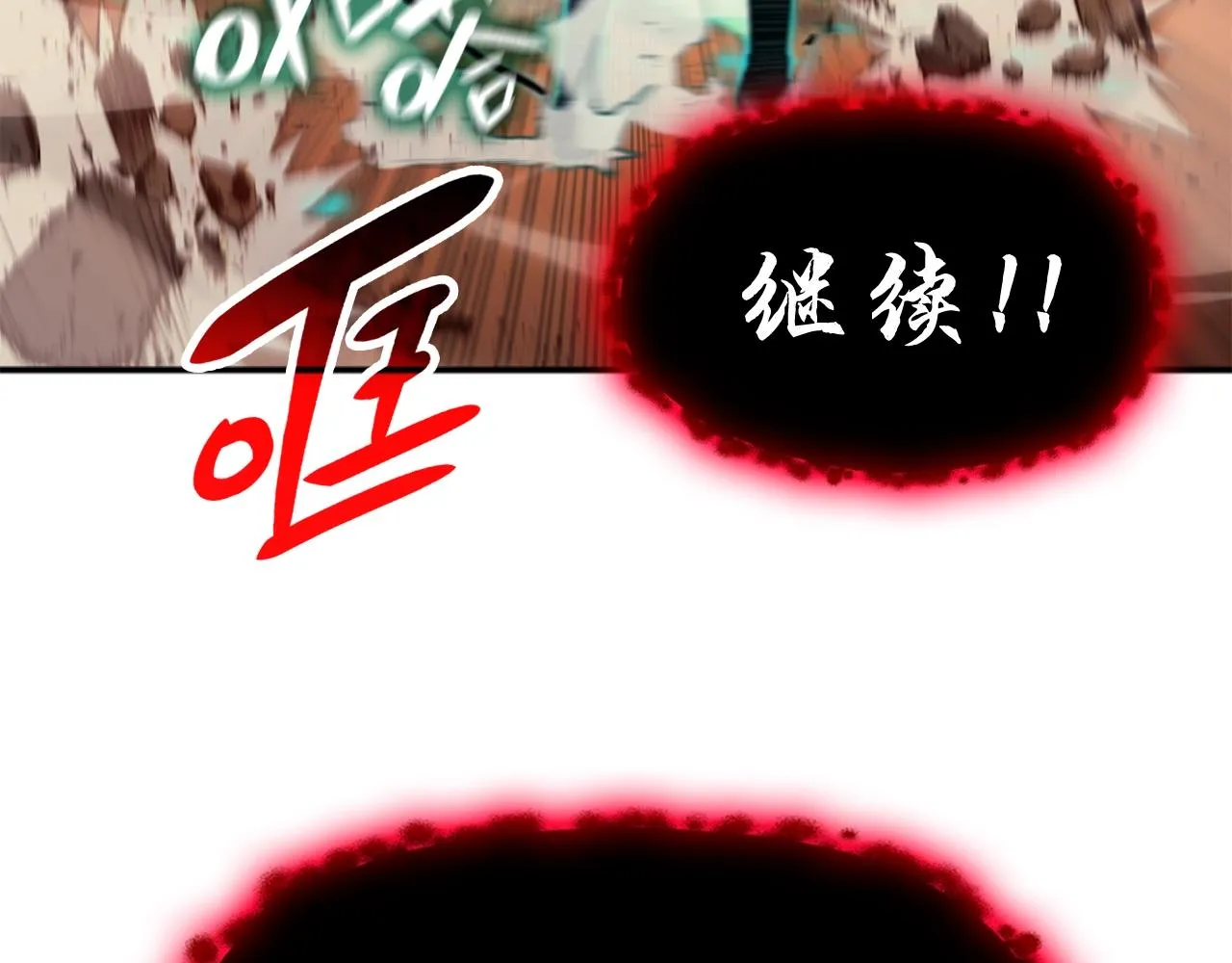 第26话 调教 第45页