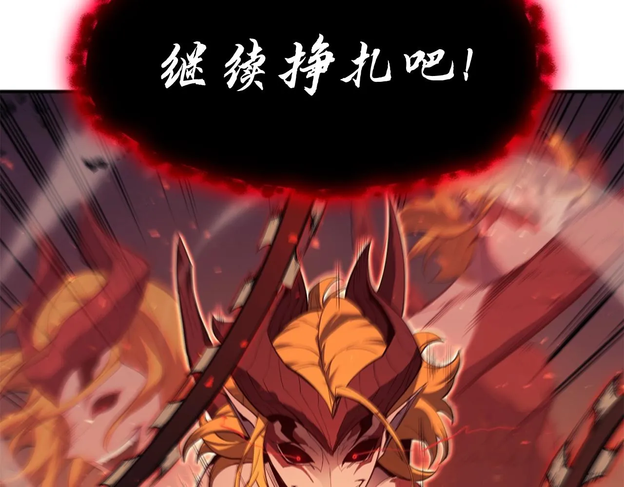 第26话 调教 第46页