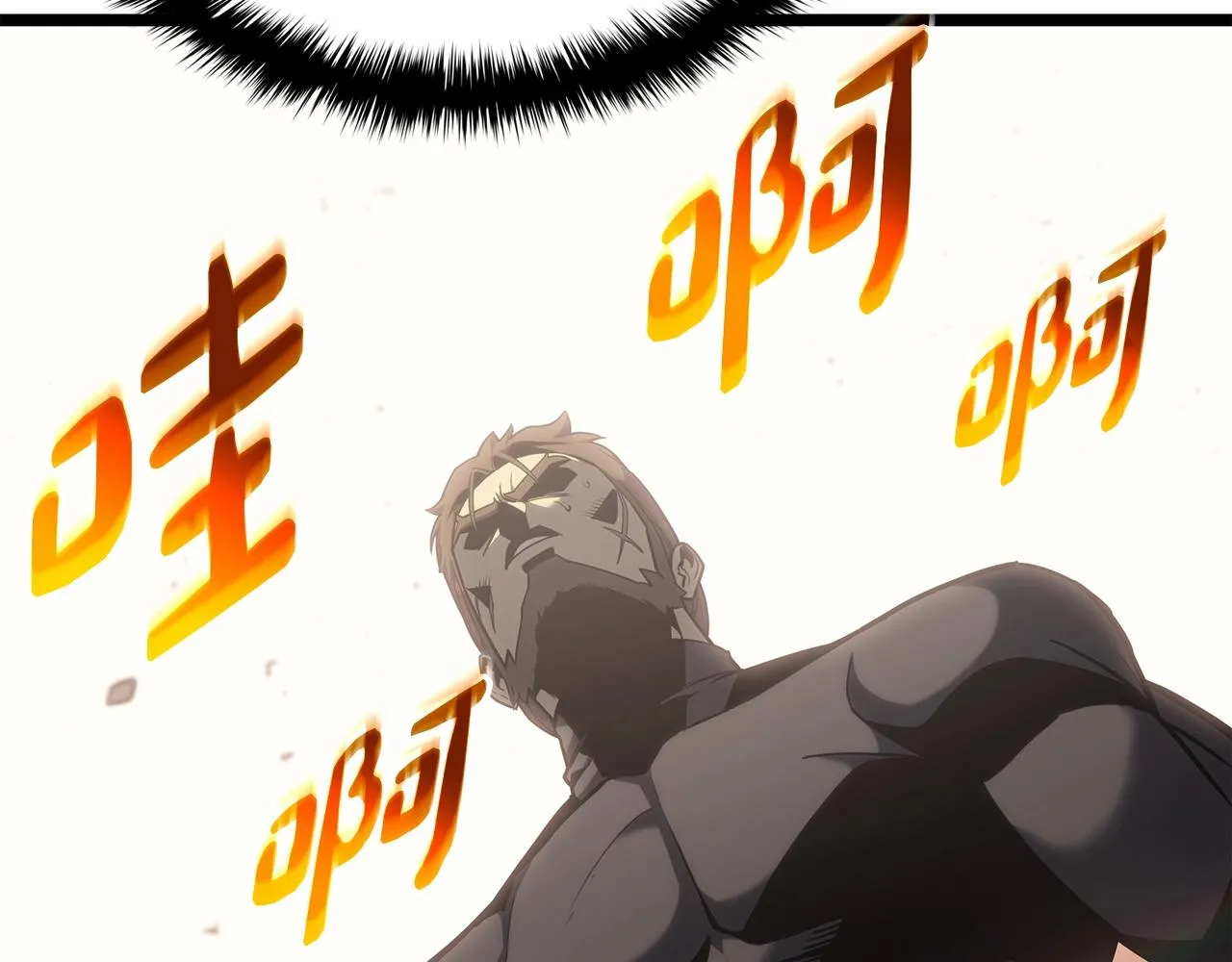 第63话 火了 第10页