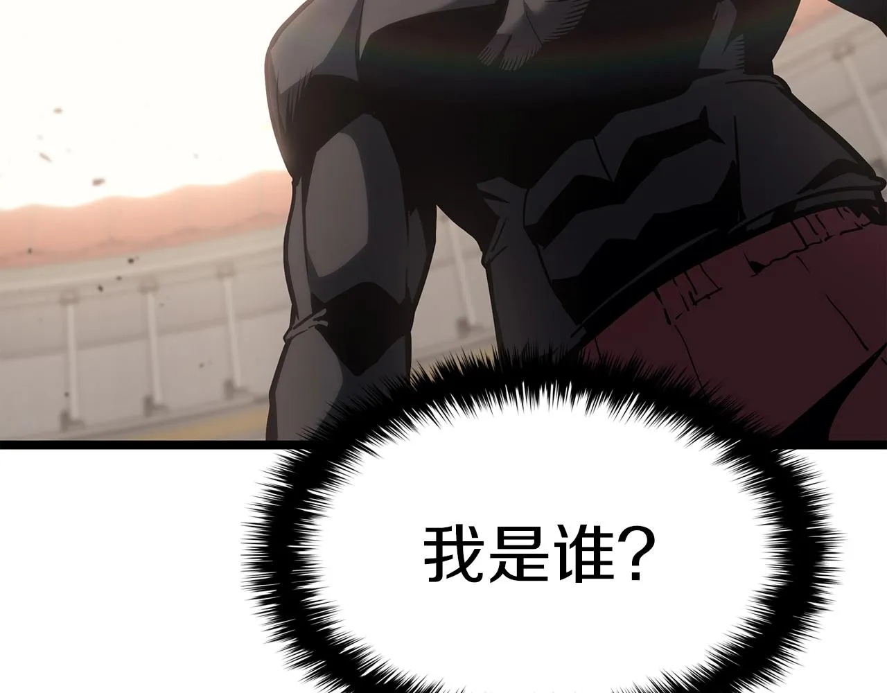第63话 火了 第11页