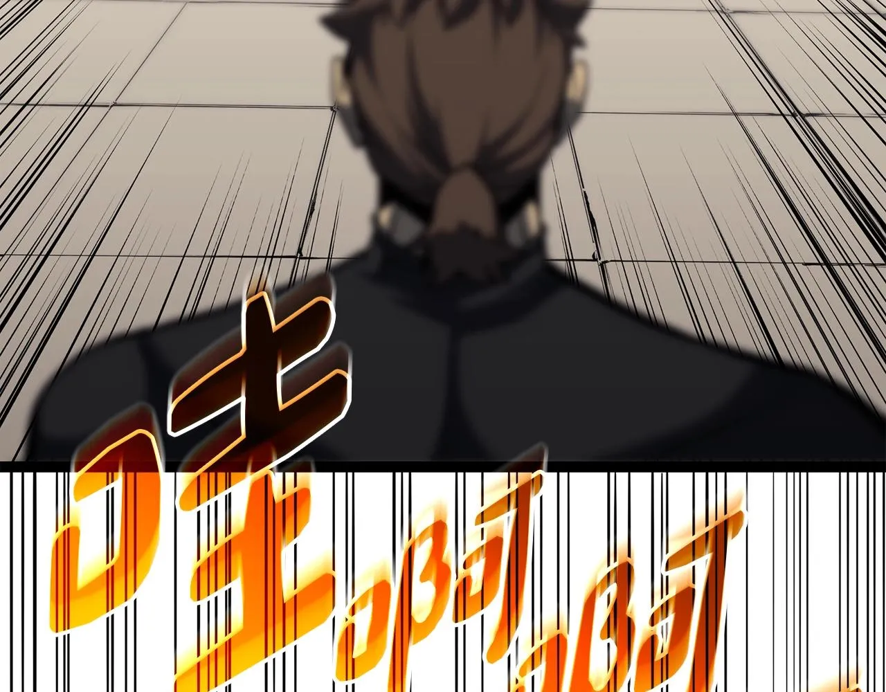 第63话 火了 第14页