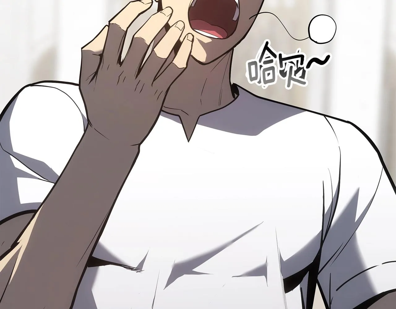 第63话 火了 第16页