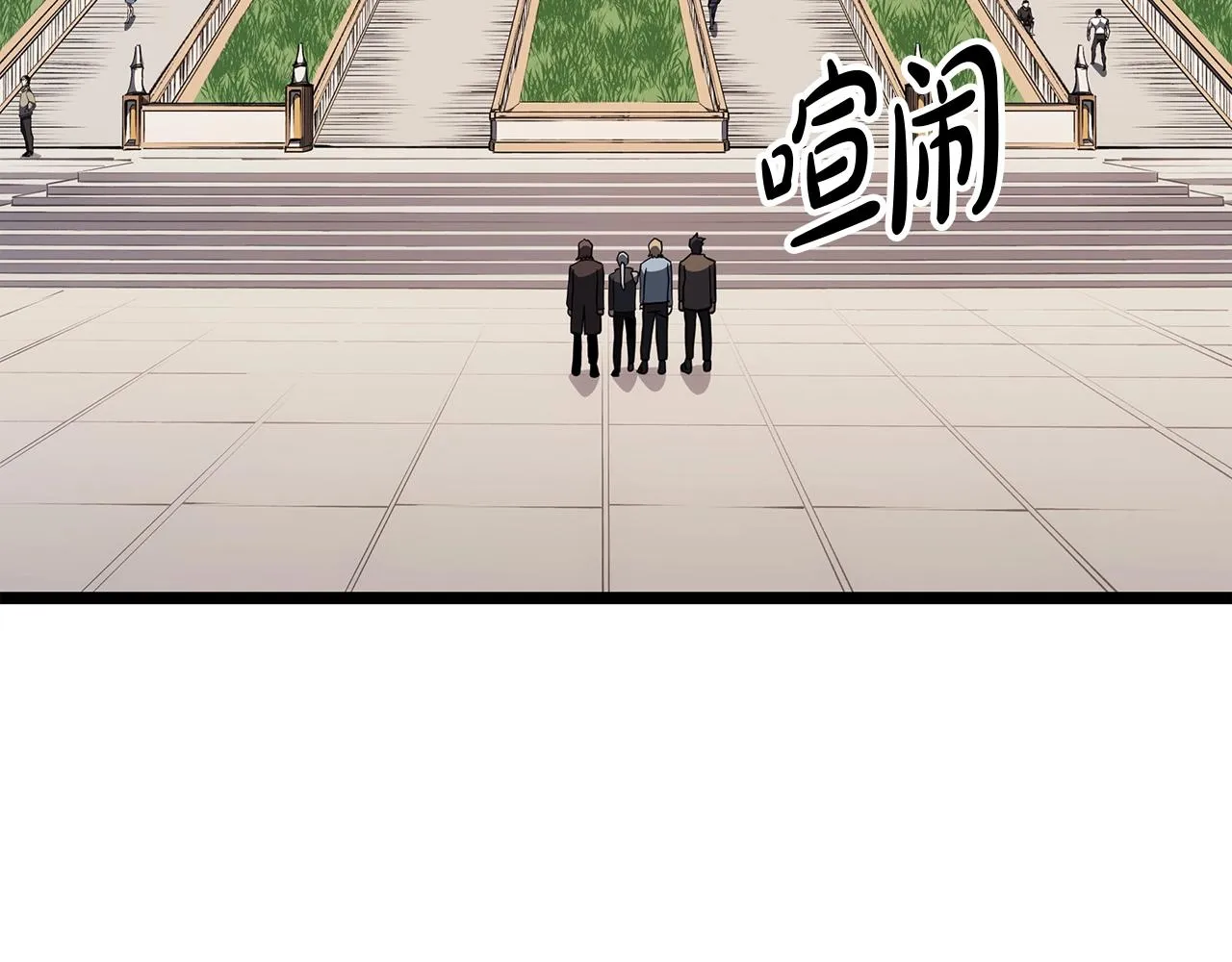第63话 火了 第29页