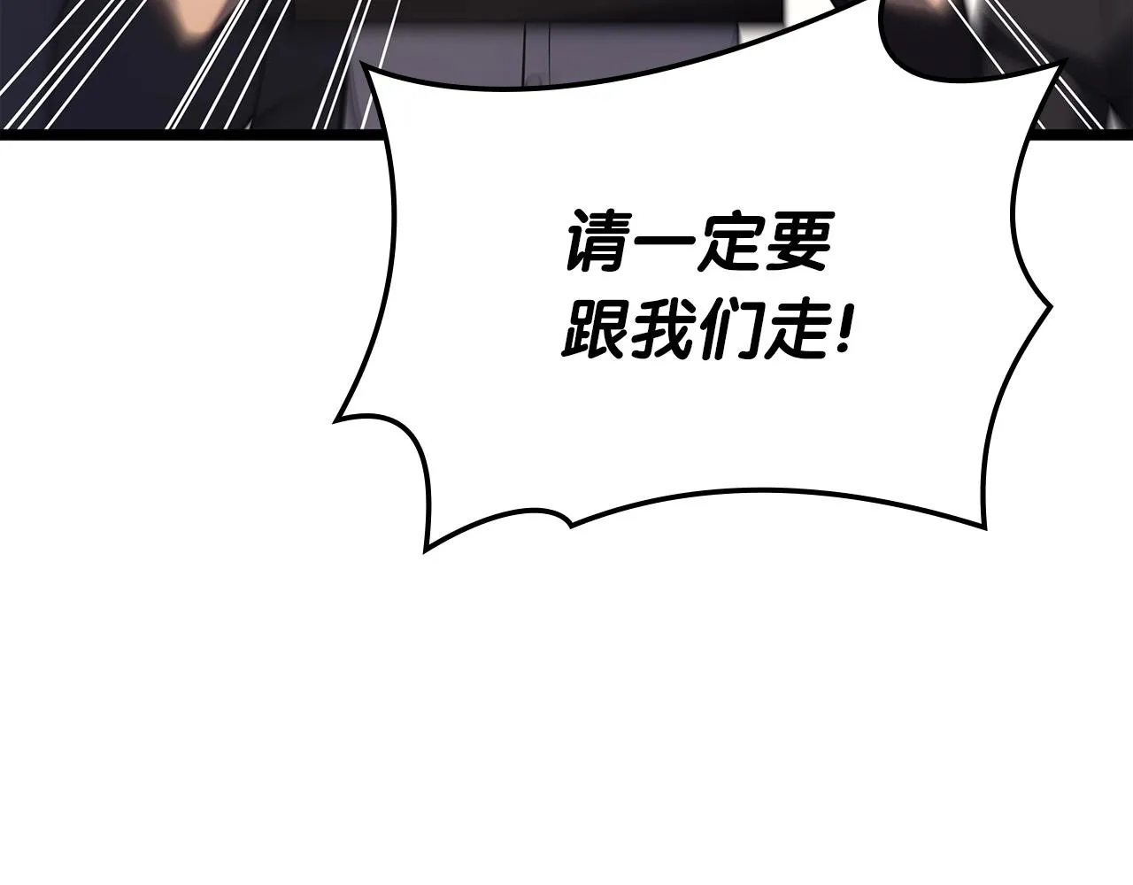 第63话 火了 第42页