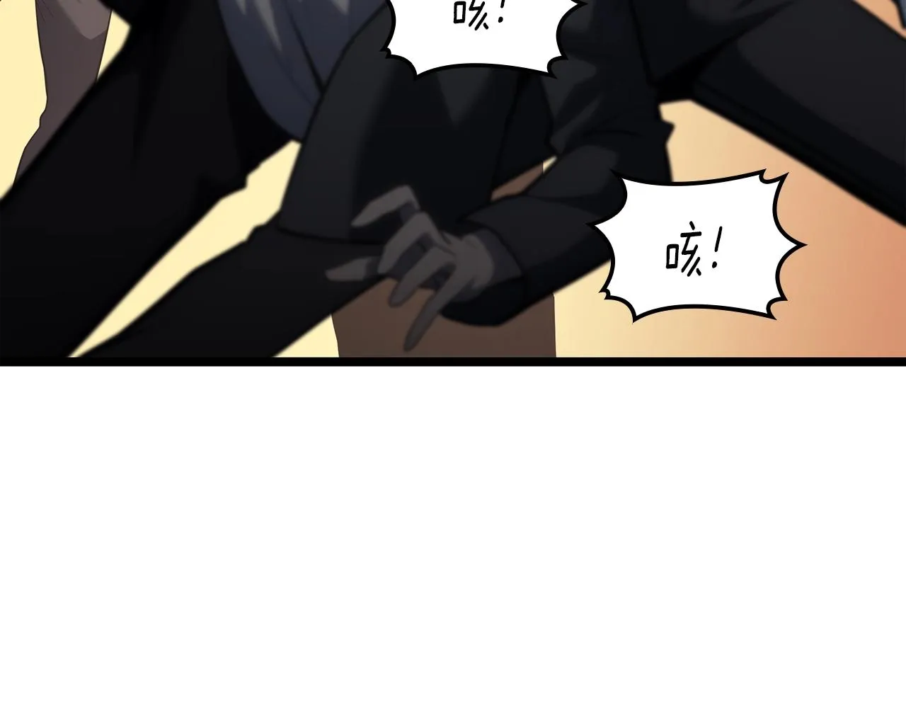 第63话 火了 第49页