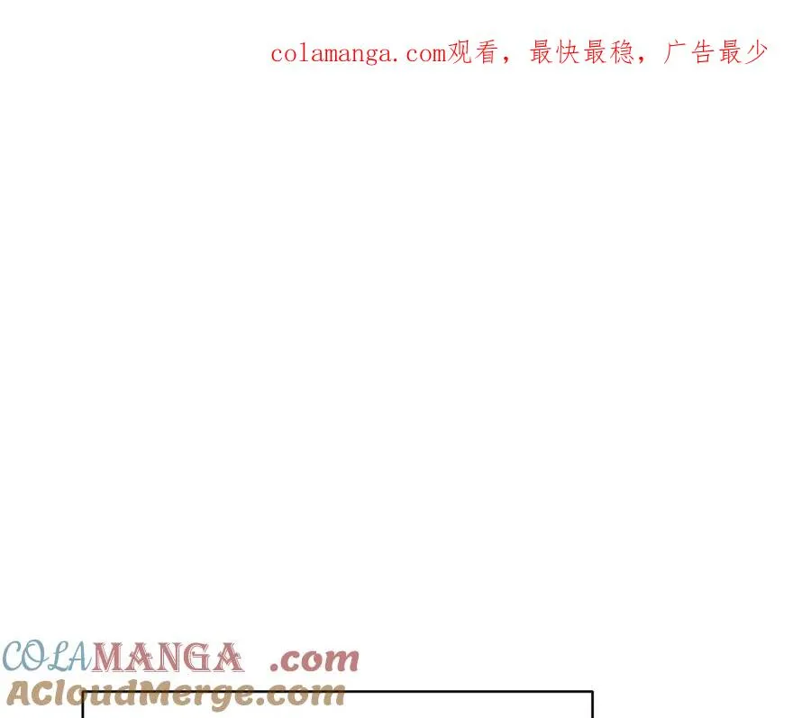 第106话 新月的主人 第1页