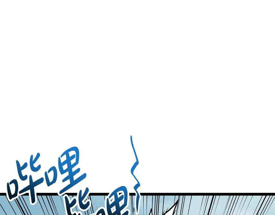 第106话 新月的主人 第27页