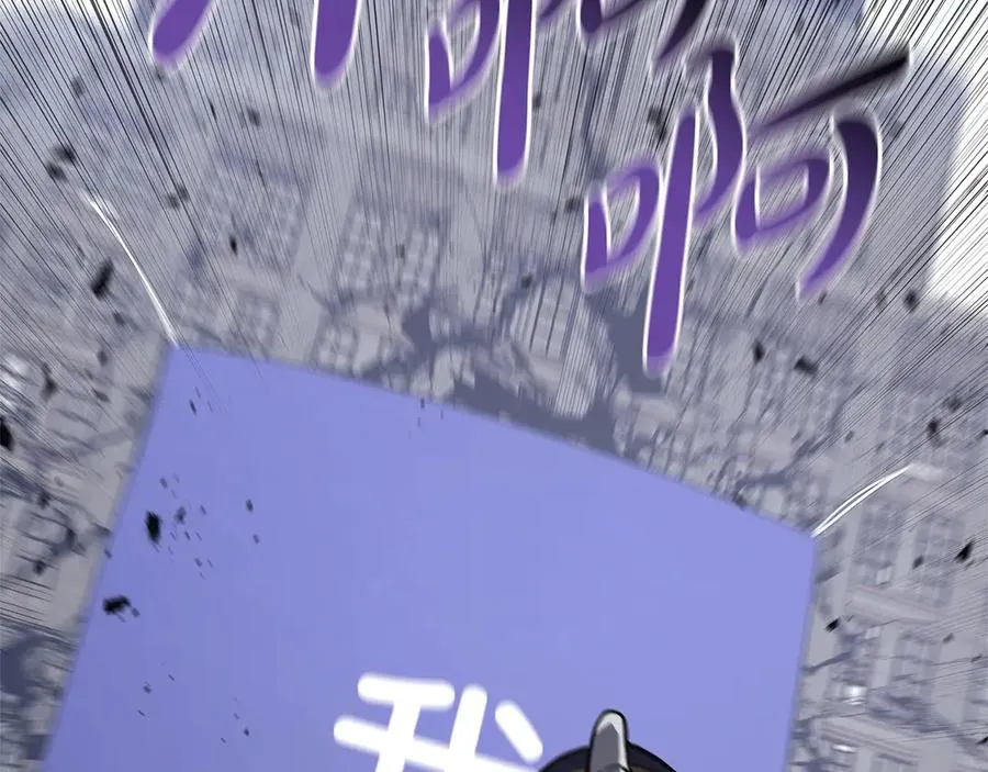 第106话 新月的主人 第39页
