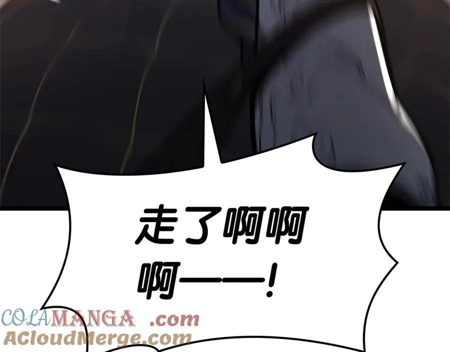 第106话 新月的主人 第41页