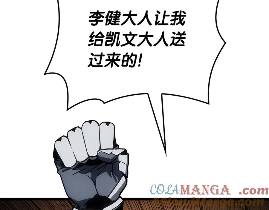 第106话 新月的主人 第137页