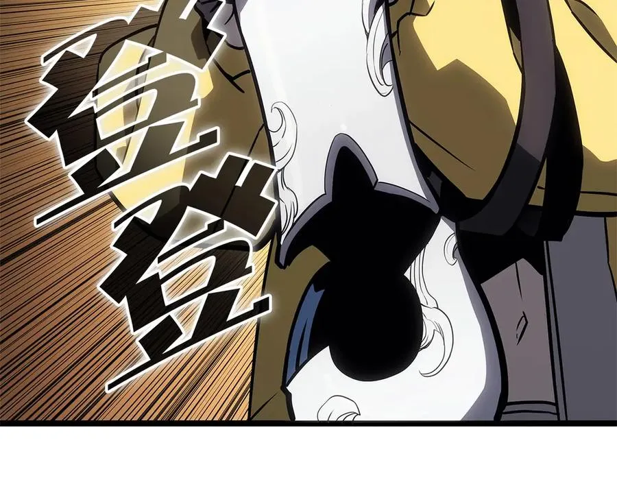 第106话 新月的主人 第139页